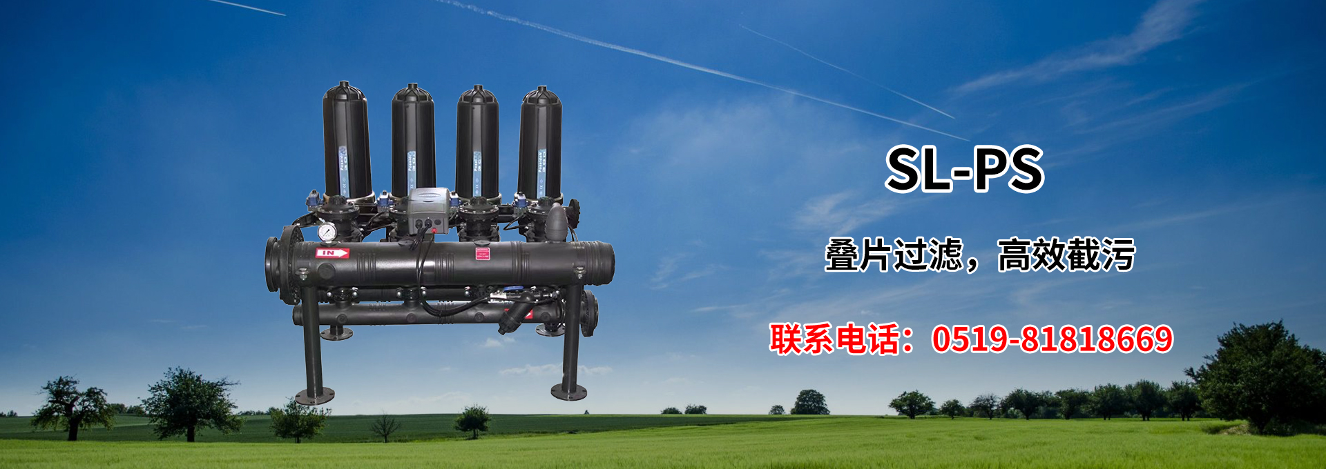 通栏图片